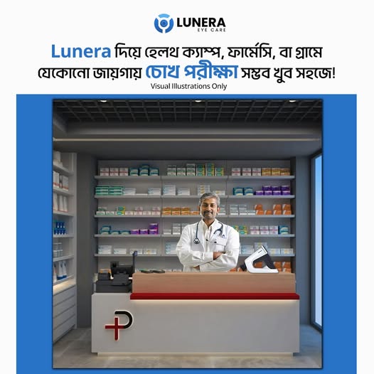 A close-up of the Lunera device